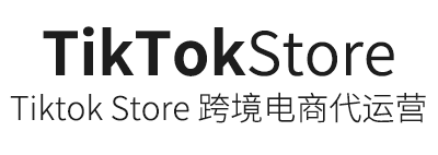 TiktokStore商标